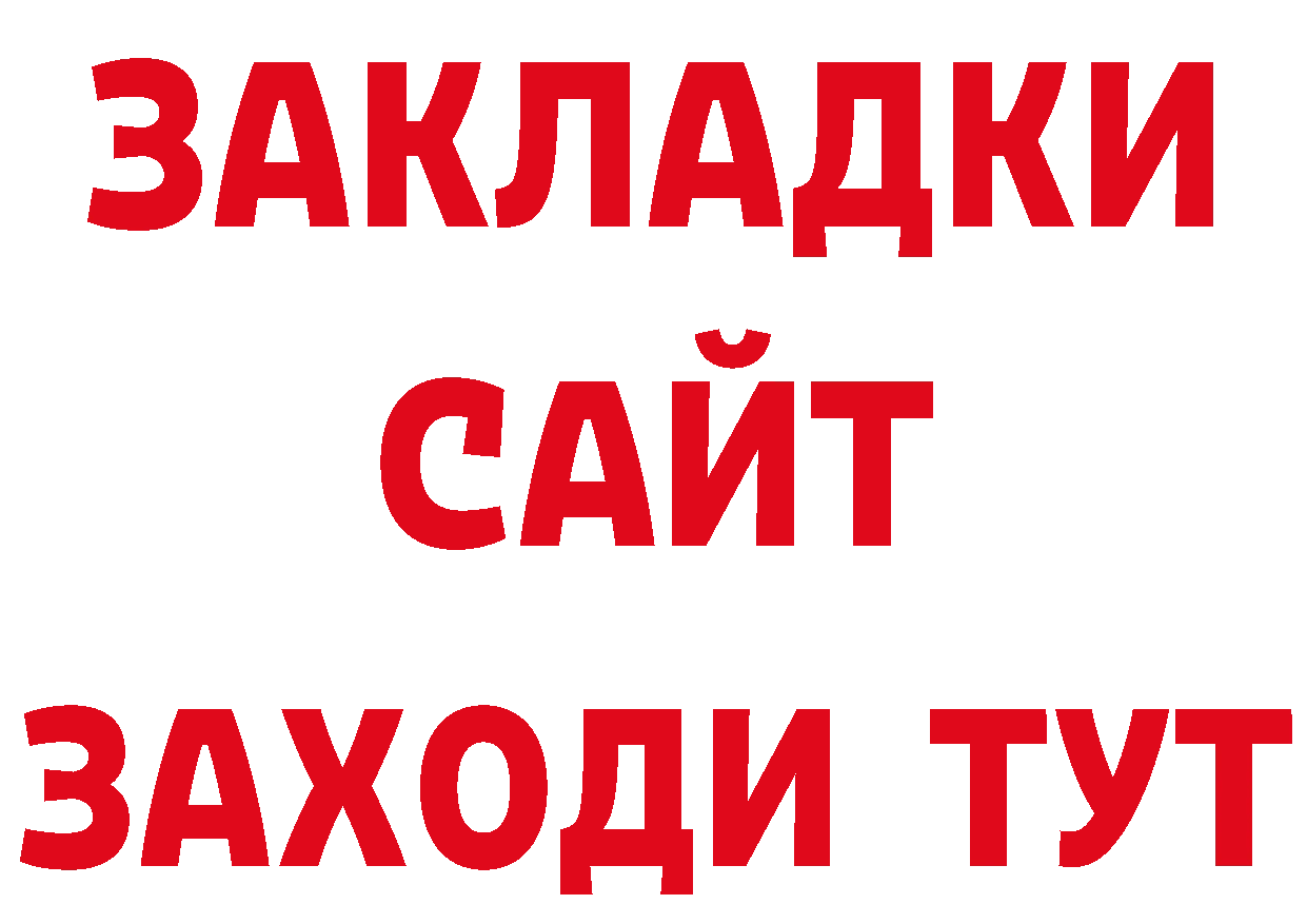 Кодеин напиток Lean (лин) как зайти площадка мега Болгар