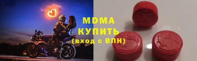 MDMA crystal  Болгар 