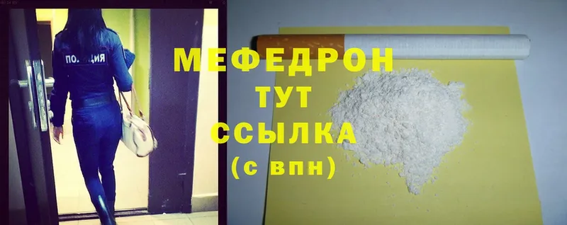 наркошоп  Болгар  Меф mephedrone 